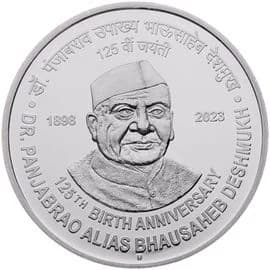 125 Rupees - Panjabrao Deshmukh reverse