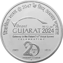 20 Rupees - Vibrant Gujarat Summit 2024 reverse