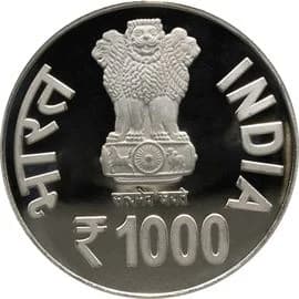1000 Rupees - Khartargachha Millennium obverse
