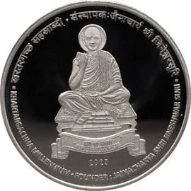 1000 Rupees - Khartargachha Millennium reverse