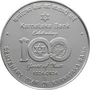 100 Rupees - Karnataka Bank reverse