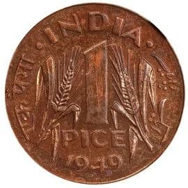 1 Pice - Bronze Pattern reverse
