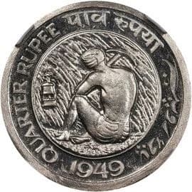 1 Rupee - 1949 Pattern reverse