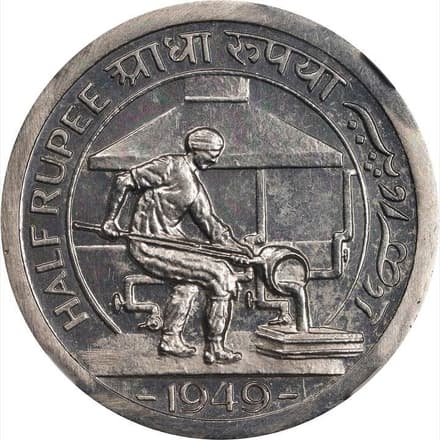 1 Rupee - 1949 Pattern, w/furnace reverse