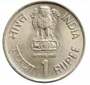 1 Rupee - Dr. Ambedkar; Error - Mule coin