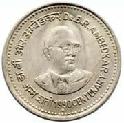 1 Rupee - Dr. Ambedkar; Error - Mule reverse