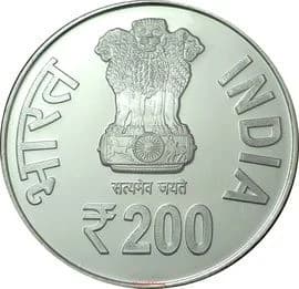200 Rupees - Sri Satguru Ram Singh Ji obverse
