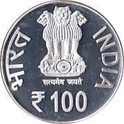 100 Rupees - Shri Guru Granth Sahib; Mule with "" Symbol obverse