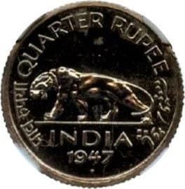 1 Rupee - Mule Tiger Pattern - Var. 423151 reverse