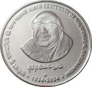 100 Rupees - Kalaignar M. Karunanidhi reverse