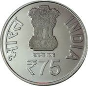 75 Rupees - 75 Years of Supreme Court of India obverse