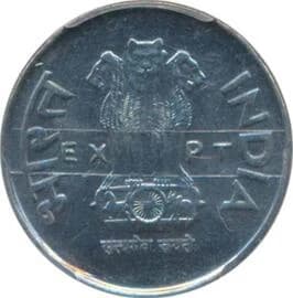 1 Rupee - EXPT Nickel Pattern obverse