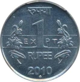 1 Rupee - EXPT Nickel Pattern reverse