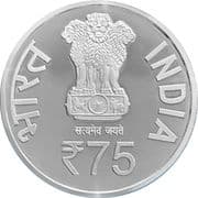 75 Rupees - Official Language obverse