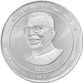 125 Rupees - Shri Ram Chandra Ji of Shahjahanpur, U.P reverse