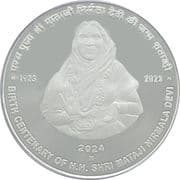 100 Rupees - Shri Mataji Nirmala Devi reverse