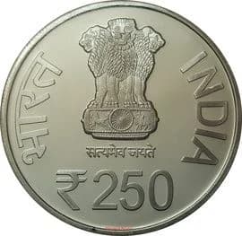 250 Rupees - Mazagon Dock Shipbuilders Ltd obverse