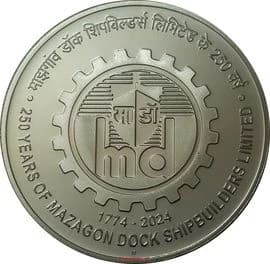 250 Rupees - Mazagon Dock Shipbuilders Ltd reverse