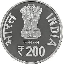 200 Rupees - Shree Swaminarayan Mandir, Vadtaldham obverse