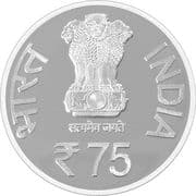 75 Rupees - Central Silk Board obverse