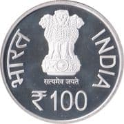 100 Rupees - Atal Bihari Vajpayee obverse