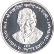 100 Rupees - Atal Bihari Vajpayee reverse