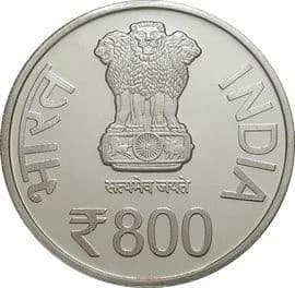 800 Rupees - Nirvan Kalyanak of Parshvanath Bhagwan obverse