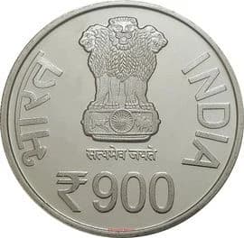 900 Rupees - 2900th Janm Kalyanak of Parshvanath Bhagwan obverse