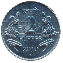 2 Rupees - EXPT Nickel Pattern reverse