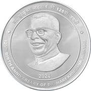 125 Rupees - Dr. Harekrushana Mahatab reverse