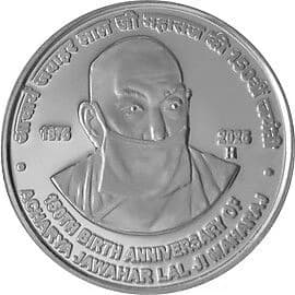 150 Rupees - India Meteorological Department reverse