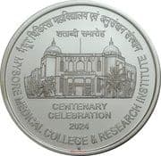 100 Rupees - Mysore Medical College & Research Institute reverse