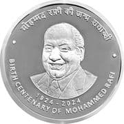 100 Rupees - Mohammed Rafi reverse
