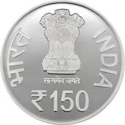 150 Rupees - Bombay Stock Exchange obverse