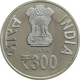 300 Rupees - Lokmata Devi Ahilyabai Holkar obverse