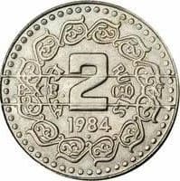 2 Rupees - 1984 EXP Pattern reverse