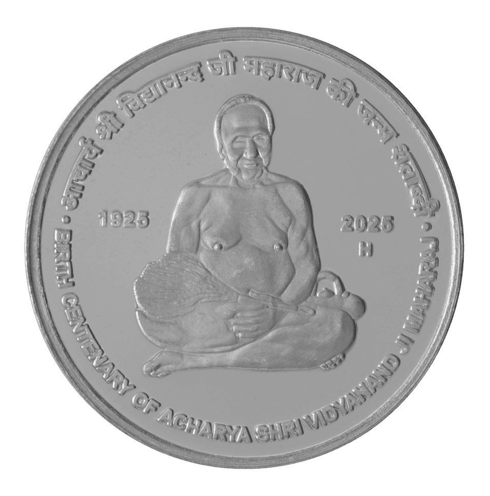 100 Rupees - Acharya Shri Vidyanand Ji Maharaj reverse