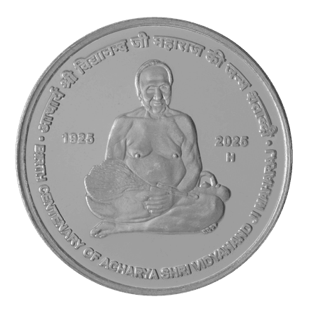100 Rupees - Acharya Shri Vidyanand Ji Maharaj reverse