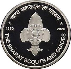 75 Rupees - National Sample Survey reverse