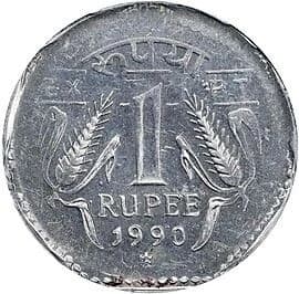 1 Rupee - EXPT reverse