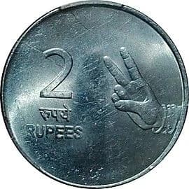 2 Rupees - Mule with 10 Rs obverse reverse