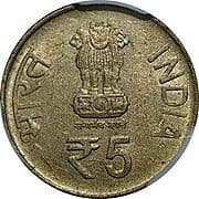 5 Rupees - Mule obverse