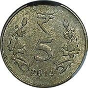 5 Rupees - Mule reverse