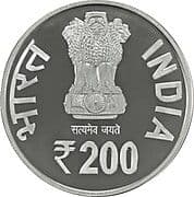 200 Rupees - Rani Channamma obverse