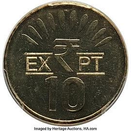 10 Rupees - Copper-Nickel reverse