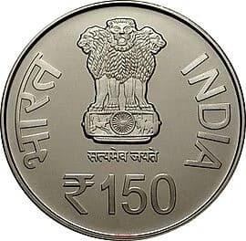 150 Rupees - Arya Samaj obverse