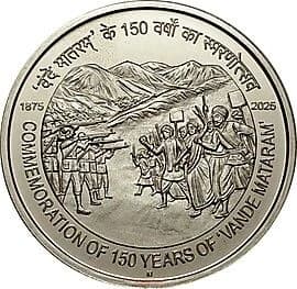 150 Rupees - Arya Samaj reverse