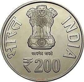 200 Rupees - Maharshi Dayanand Saraswati obverse