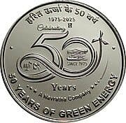 50 Rupees - NHPC Limited reverse