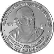 150 Rupees - Acharya Jawahar Lal Maharaj reverse